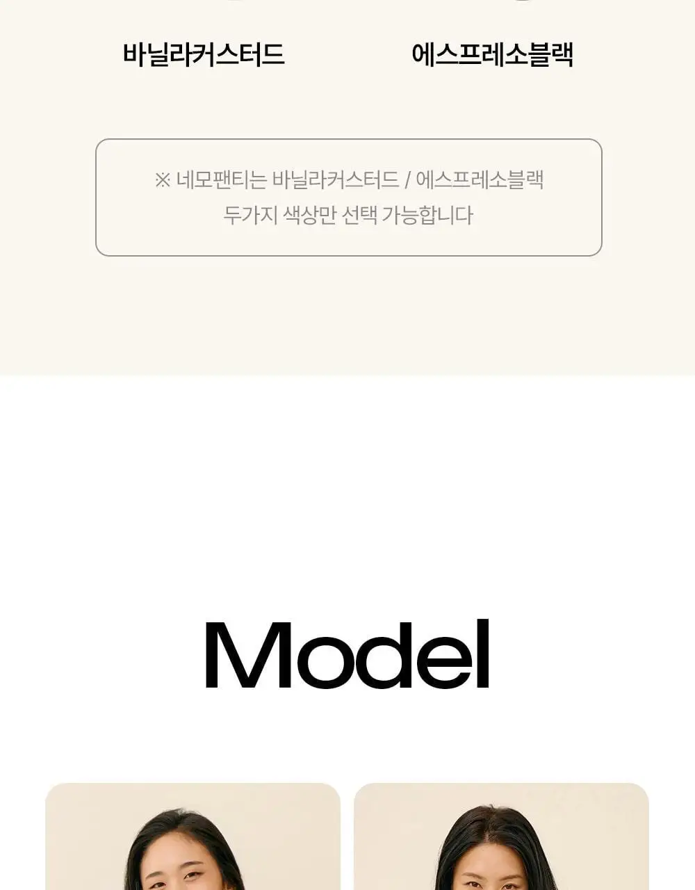 [류혜영 PICK] 마른파이브 쉬어 브라 원핏 홀가먼트 브라렛 & 팬티 세트 (브라렛+삼각팬티/드로즈) 상세페이지 78